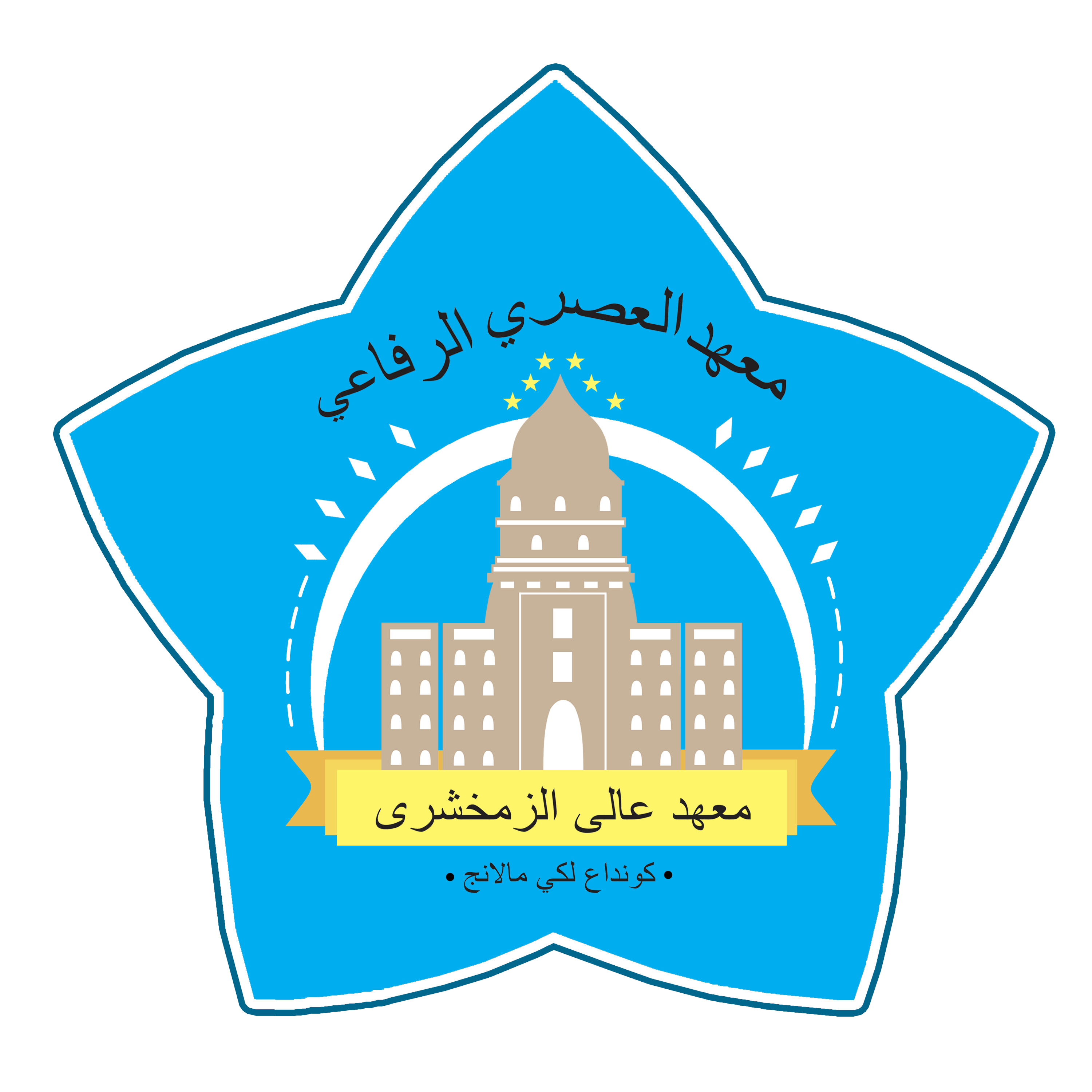 Logo Mahadaly