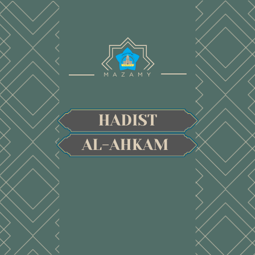 Hadist Al-Ahkam